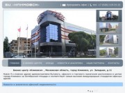 Бизнес-центр "Климовск" - аренда офисов в Климовске