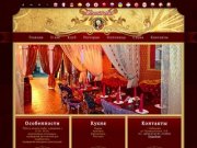 Гостинично-развлекательный клуб Моцарт - Клуб, ресторан, бильярд, сауна, гостиница (Хабаровск)
