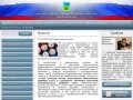 Официальный сайт Думы города Покачи