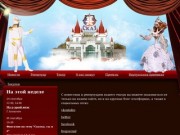 Новокузнецкий театр кукол
