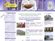 Риэлтерская компания Бюро недвижимости "СПЕКТР"