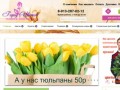 Доставка цветов в Кемерово – заказать цветы с доставкой на дом
