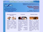 Компания Аскалон Воронеж: юридические услуги, юридическая консультация бесплатно