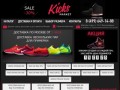 Акция на кроссовки Nike и Adidas в Москве! Купите стильные кроссовки!