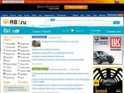 Уфа | Объявления Уфы, новости, работа в Уфе, погода в Уфе, карта Уфы, продажа авто и недвижимости