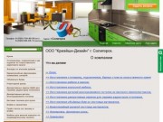 Изготовим кухни в Солигорске,  корпусную мебель, 3д визуализация, доступная цена,