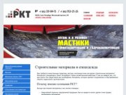 Оптовые поставки строительных материалов | Хозяйственный инвентарь 