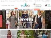 Интернет-магазин модной качественной женской одежды, произведенной в России. - Ecodiva-moda.ru