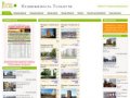 Недвижимость Тольятти -  - информационный портал о недвижимости