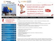 Тентовые конструкции в Челябинске: производство и аренда!
