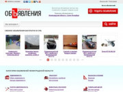 Бесплатные объявления в СПБ, купить на Авито Санкт-Петербург не проще