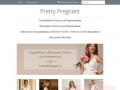 Свадебные Платья для Беременных в Москве – Pretty Pregnant