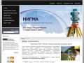 Кадастровые услуги ООО Нигма г. Ярославль