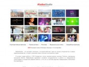 AladeoStudio - видеосъемка, студийные фотосессии, аренда студии, прокат проектора в Екатеринбурге