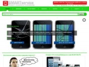ООО"Смартсервис": Срочный ремонт цифровой техники в Твери