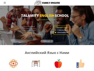 Курсы Английского Языка Екатеринбург - Школа английского языка в Екатеринбурге