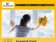 VentanaCristal - VentanaCristal Изготовление и установка пластиковых окон в Екатеринбурге.