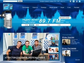 Radiozenit.ru