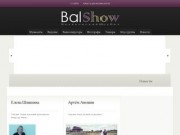 BalShow - балаковский ШоуБиз. | Артисты, музыканты, ведущие, оформители