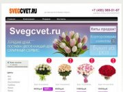 Доставка цветов по Москве, доставка букетов