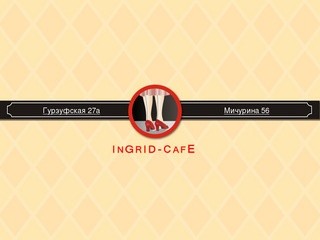 InGriD-CafE