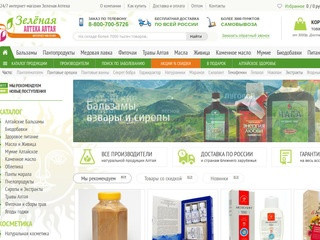 Интернет-магазин Зелёная аптека Алтая. Всё для здоровья | AltaiBalzam.ru
