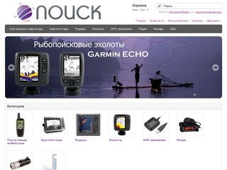 Магазин "Поиск" - навигационное оборудование, рации, фонари - Владивосток
