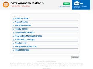 Покупка, продажа, аренда и обмен недвижимости в Нововоронеже.