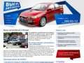 Выкуп автомобилей в Москве - 90% рыночной цены, звоните!