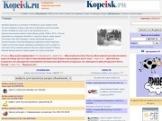 Копейский информационный портал - kopeisk.ru