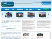 Бар недвижимости | Продажа и аренда недвижимости в городе Белгород