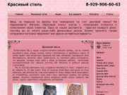 Underwear-vip.ru