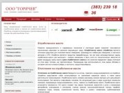 Отопление на отработанном масле, отработка: котлы, воздухонагреватели