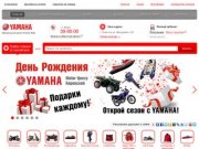 Yamaha Motor центр Кировский — официальный дилер Yamaha Motor в Саратове