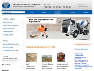 Интернет сайты рыбинска. Сегмент Рыбинск.