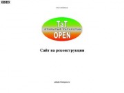 Информационно-развлекательный портал Татарстана. Оставайтесь с нами!