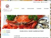 Mister Crab - лучшие морепродукты, морские деликатесы, камчатский краб