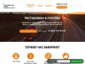 Таможенное оформление товаров. Оставьте заявку на Importinfo.ru (Россия, Нижегородская область, Нижний Новгород)