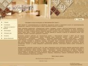 Изделия из гранита и мрамора плитка облицовочная столешницы для кухни ООО Гранит-С Красноярск