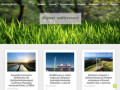 Онлайн - журнал “Зелена нація” – це комфортна, чиста та екологічно безпечна Україна. (Украина, Киевская область, Киев)