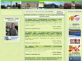 Официальный Сайт города Калачинска