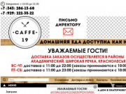 Домашняя еда цена от 150 руб с доставкой на дом - Екатеринбург