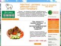 Halal food - доставка узбекской кухни в Санкт-Петербурге