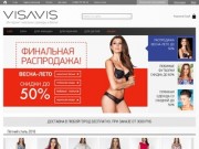 Интернет магазин одежды и нижнего белья в Москве