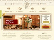 Гостиница «SK Royal» в центре Ярославля - новый отель премиум-класса