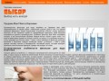 BlueFilters - отзывы, цены на блю фильтерс в Воронеже - Торговая компания ВЫБОР