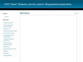 Панно и картины (резьба по дереву)
Любого размера на любом дереве