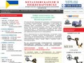Металлоискатели в Нижневартовске купить продажа металлоискатель цена металлодетекторы