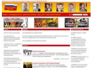Официальный сайт Новомосковского отделения Политической партии СПРАВЕДЛИВАЯ РОССИЯ