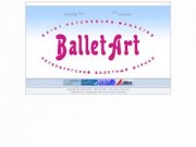 BALLET ART - Санкт-Петербургский балетный журнал